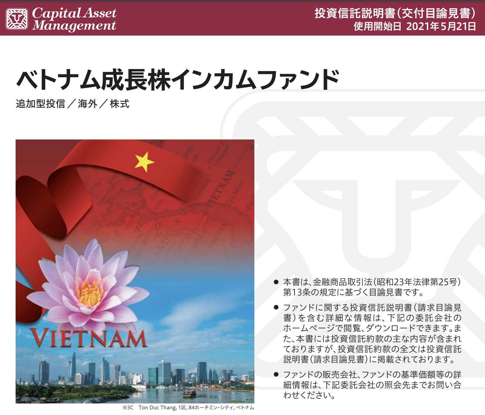 成長株
